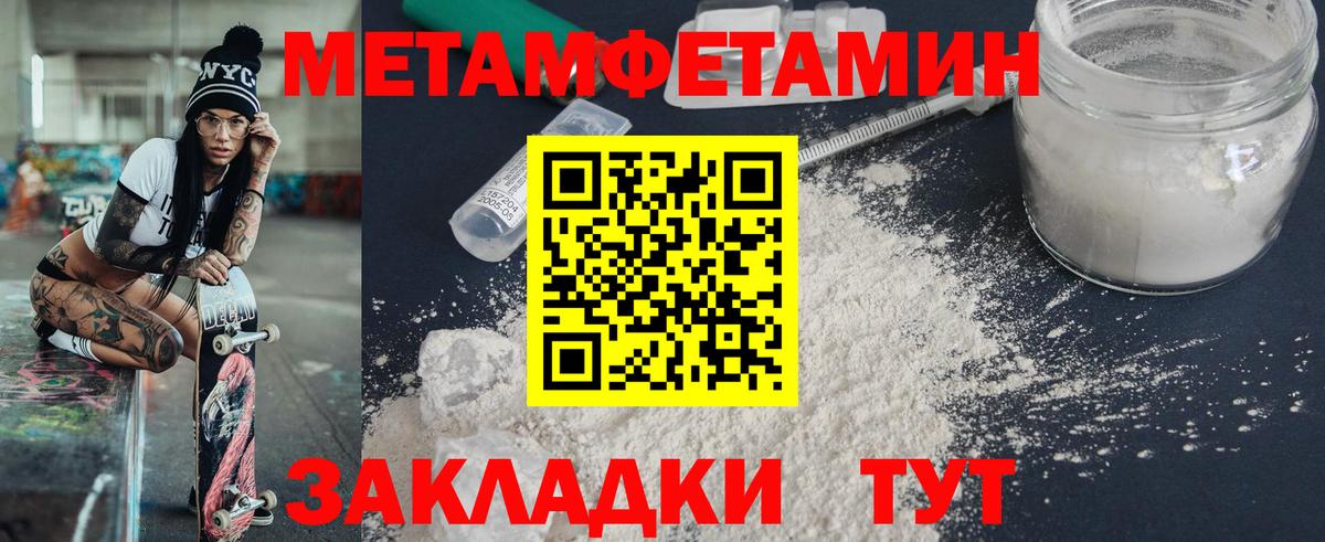 Амфетамин VHQ Ярцево