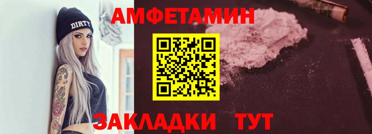 блэк спрут как войти  АМФ 97%  Вход с VPN  Ярцево 