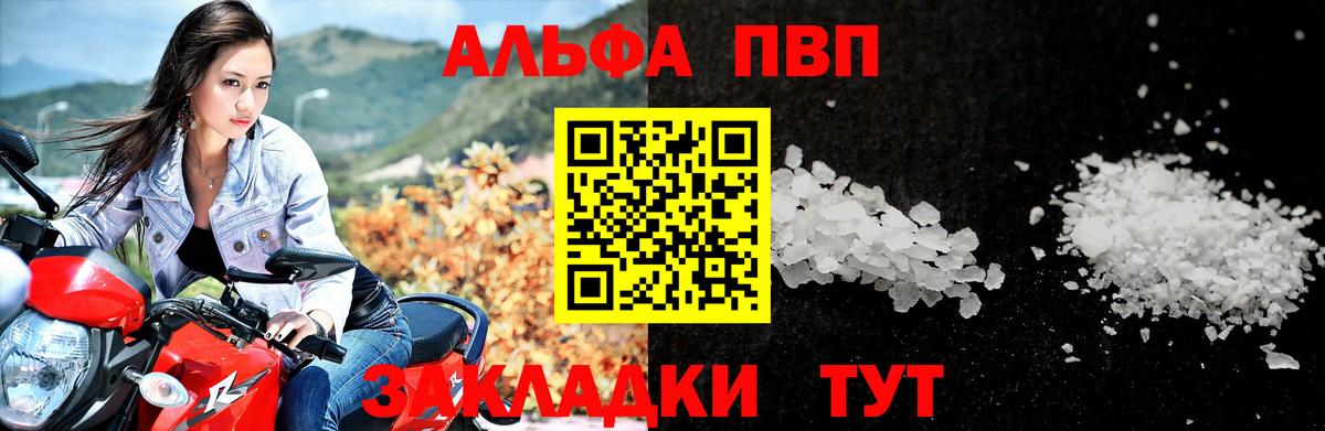 A-PVP СК Ярцево