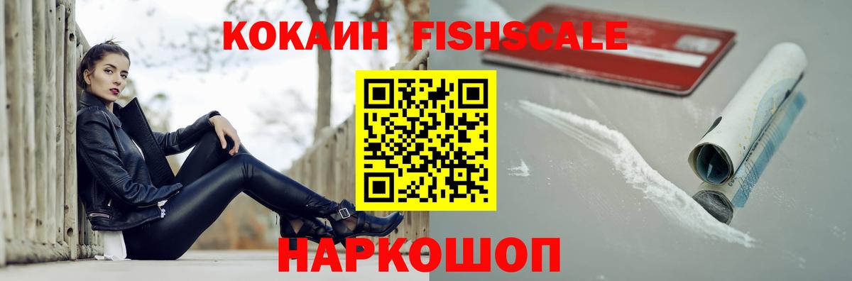 Кокаин Перу Ярцево