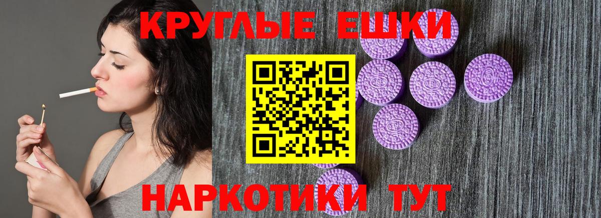 это клад  Вход с VPN  ЭКСТАЗИ MDMA  Ecstasy  Ярцево  Ecstasy 300 mg 