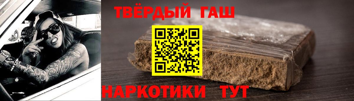 ГАШИШ Изолятор  ГАШИШ Изолятор  Ярцево  Вход с VPN 