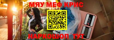 сатива Кинель