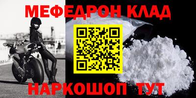 сатива Кинель