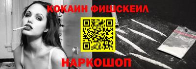 бошки Кингисепп
