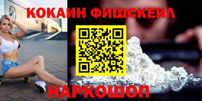 меф Кимры