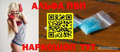 меф Кимры