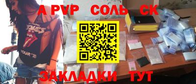 меф Кимры