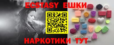 сатива Кинель
