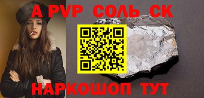 меф Кимры
