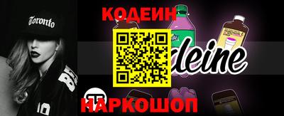 сатива Кинель