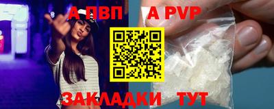 сатива Кинель