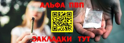 сатива Кинель