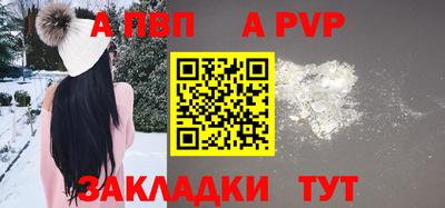 меф Кимры