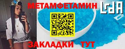бошки Кингисепп
