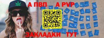 меф Кимры