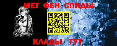 сатива Кинель