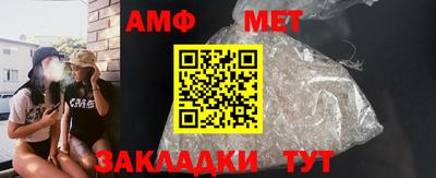 меф Кимры
