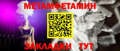 сатива Кинель