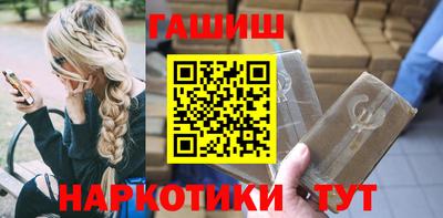 бошки Кингисепп