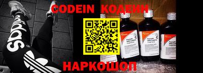сатива Кинель
