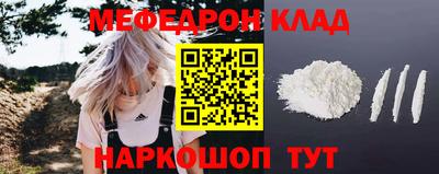 сатива Кинель