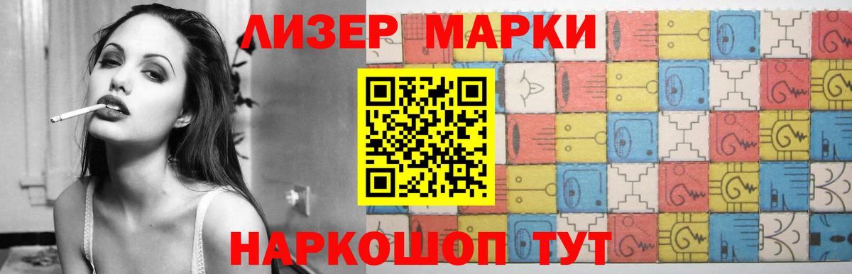 Ярцево  LSD-25 экстази кислота  Вход с VPN 