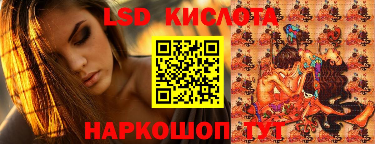 Ярцево  Марки NBOMe 1500мкг  Вход с VPN 