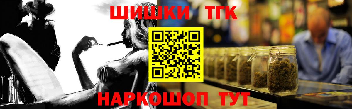 Конопля планчик  МАРИХУАНА VHQ  Ярцево  Бошки Шишки конопля  Вход с VPN 